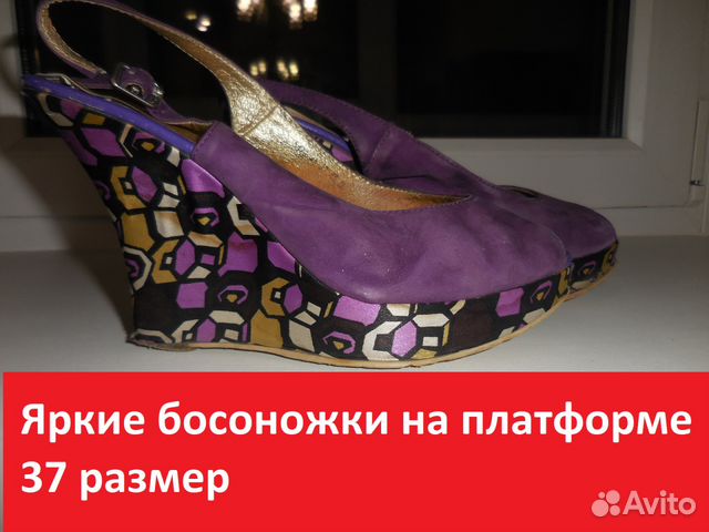 Босоножки Яркие Стильные Модные Удобные Размер 37 Босоножки Яркие Стильные Модные Удобные Размер 37