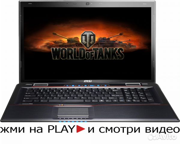 Купить Игровой Ноутбук В Астрахани