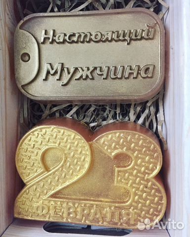 Мыло к 23 февраля Мыло к 23 февраля
