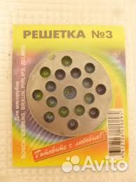 Решетка для мясорубки bosch braun №3 7мм, 47420