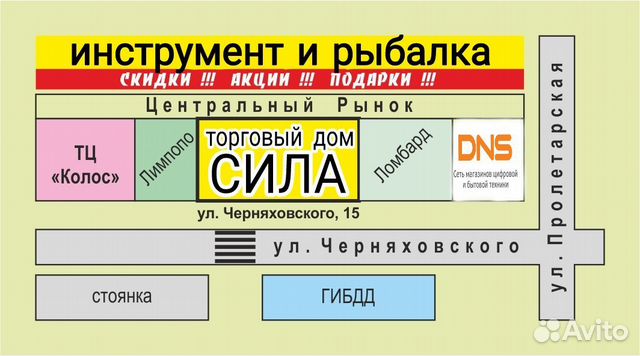 Мотоблок Нева мб-2Б-6.5