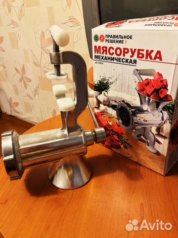 Мясорубка плюс