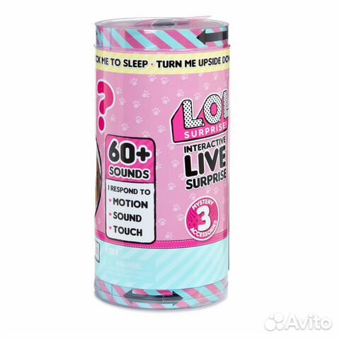 lol fuzzy fan interactive