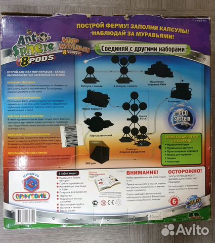 Формикарий (ферма для муравьев) купить на Зозу.ру - фотография № 2