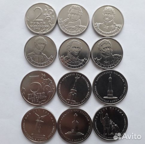 Монеты из серии 