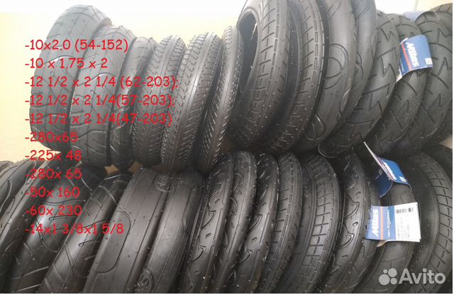 Покрышки на 13. Зимние шины 205/55 r16. 13 резина рязань. 13 резина рязань. Nexen 205 55 r16.