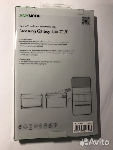 Чехол-книжка для планшета SAMSUNG Galaxy Tab