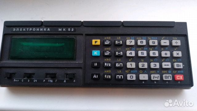 Программируемый калькулятор Электроника мк-52