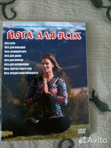 Диск DVD