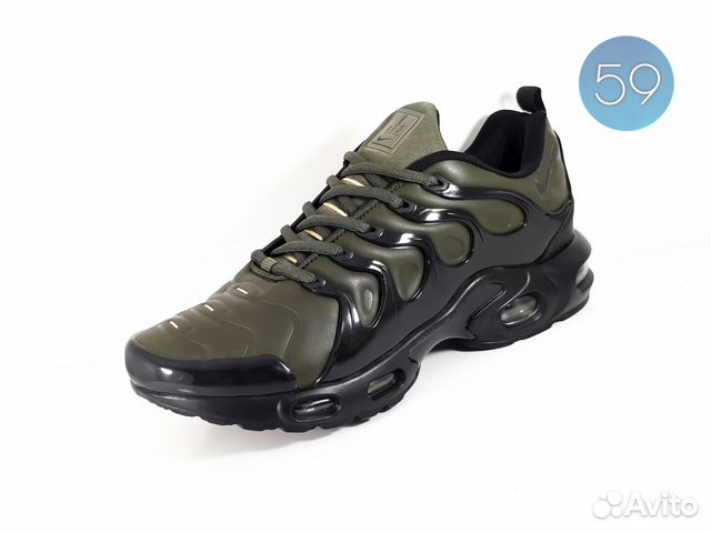 Кроссовки Nike Air Vapor Max Plus
