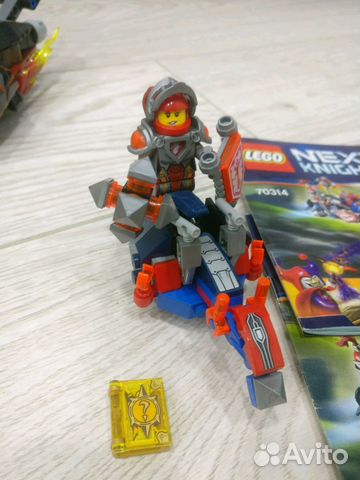 Lego nexo knights 70314