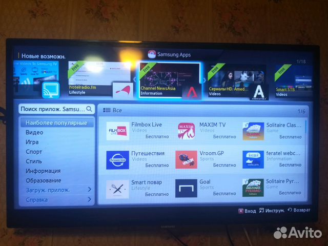 Премьер на телевизоре самсунг. Сенсорный телевизор Samsung 2006 г. Телевизор самсунг ps51e497. Samsung телевизор ссылки доступности. Самсунг ТВ кинескоп меню Пеликан.