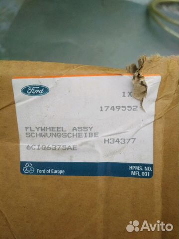 Маховик новый форд транзит ford transit