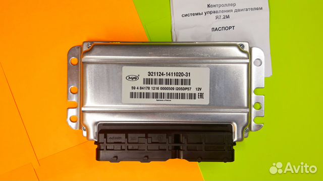 Январь 7.2 Купить