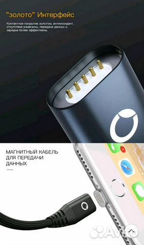 USB type-C новый магнитный