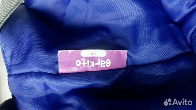 Зимний комплект куртка штаны Barkito 98