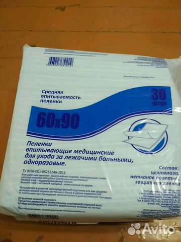 Пеленки одноразовые Пеленки одноразовые