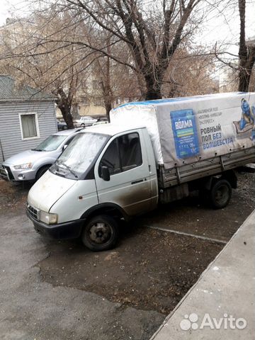 Грузоперевозки