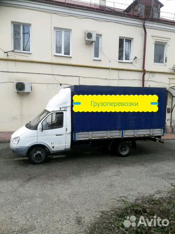 Грузоперевозки Газель