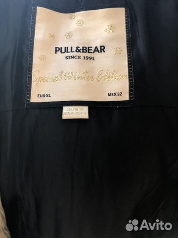 Куртка женская демисезонная Pull & Bear