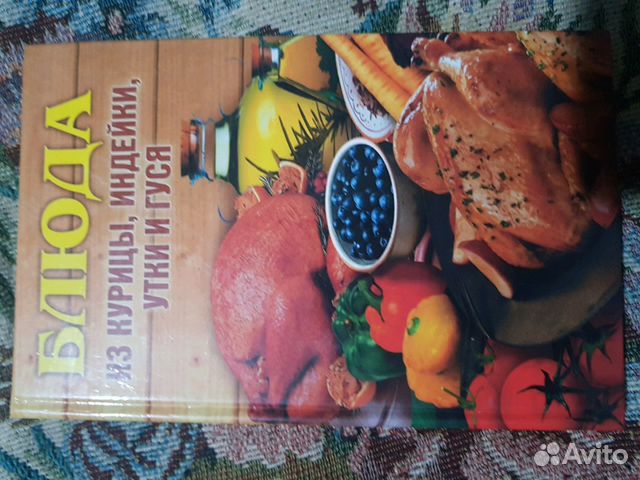 Блюда из курицы, индейки, утки и гуся