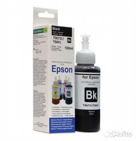 Чернила для Epson Revcoll