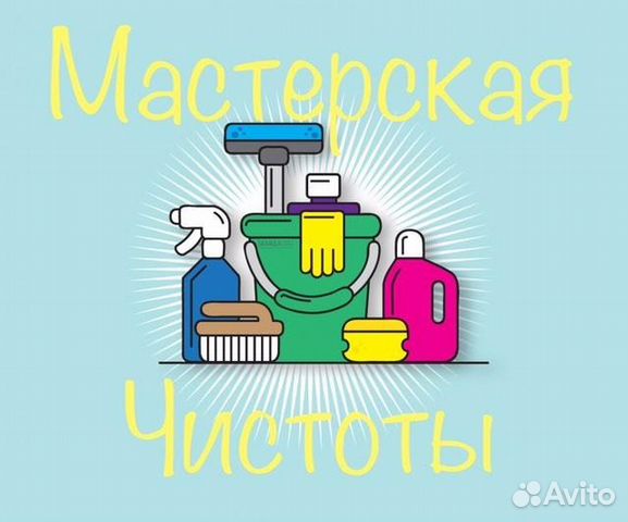 Химчистка мебели у вас дома