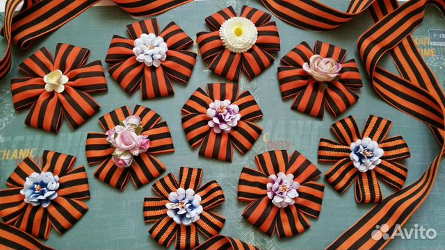 Георгиевская лента