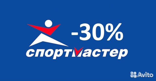 Спортмастер баллы. Спортмастер 30%. Баллы Спортмастер. 4000 Бонусов в спортмастере. Бонусы Спортмастер 30 процентов фото.