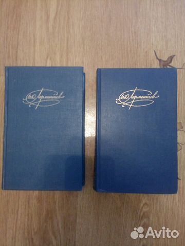 Книги Лермонтов,1,2 тома