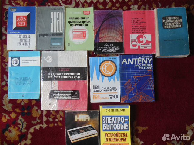Книги по ремонту: Радиоприёмники со схемами Книги по ремонту: Радиоприёмники со схемами