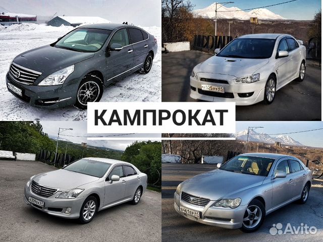 Аренда авто без водителя, автопрокат, прокат Аренда авто без водителя, автопрокат, прокат