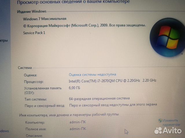 Игровой ноутбук Asus i7/6gb/nvidia 540m