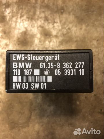 Блок иммобилайзера EWS 2 BMW 5E39, 3E36, 7E38