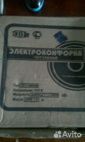 Продам эл комфорку 19см