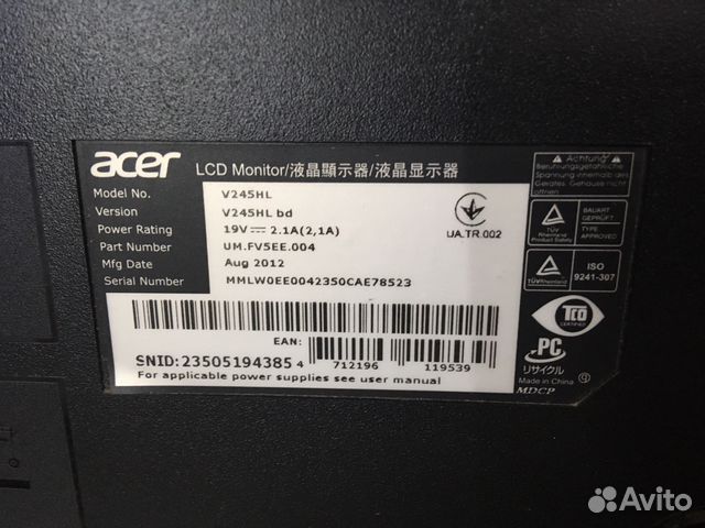 Монитор Acer V245HL