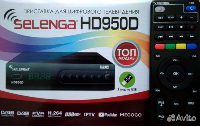 Купить Пульт Selenga Hd950d