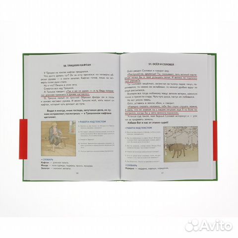 Книги Жуковой Н. С Книги Жуковой Н. С