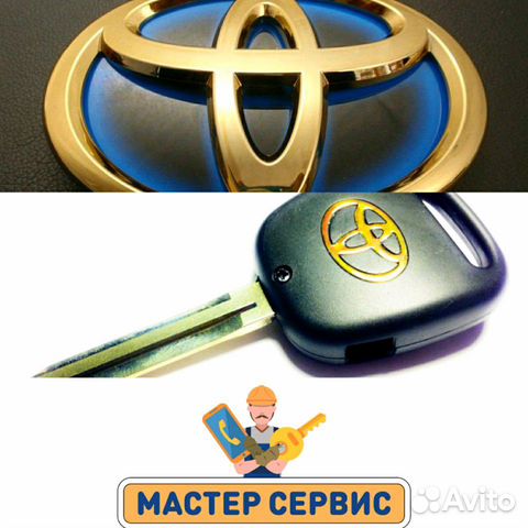 Авто ключи актоключ тойота Toyota Aqua