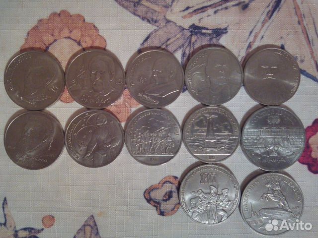 Юбилейные рубли СССР Юбилейные рубли СССР