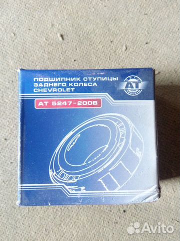 Подшипник ступицы заднего колеса Chevrolet Aveo
