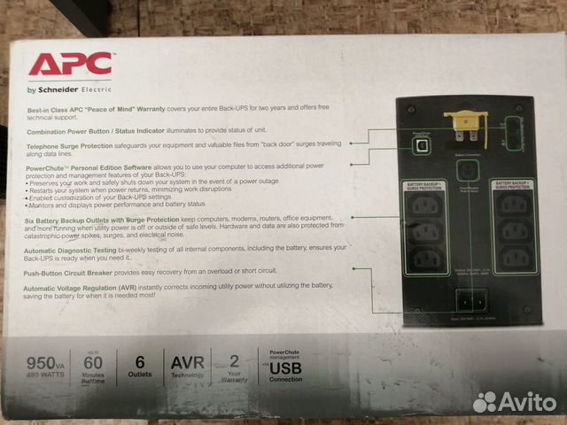 Ибп APC Back-UPS BX950UI, 950вa