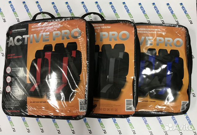 Чехлы activ PRO на все стандартные типы сидений