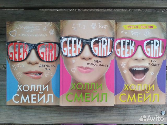 Книги из серии 