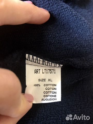 Итальянская толстовка-куртка Gianni Lupo XL Итальянская толстовка-куртка Gianni Lupo XL