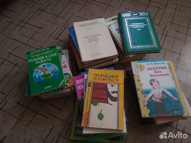 Комплект 41 пособие по лечению в домашних условиях