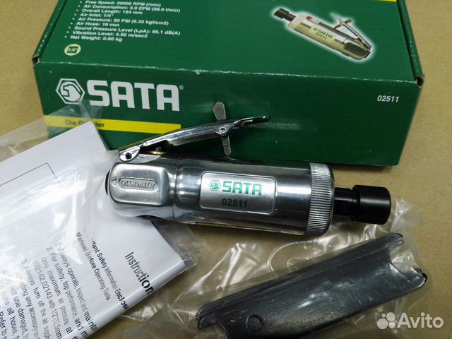 Пневмоинструмент SATA (новый)