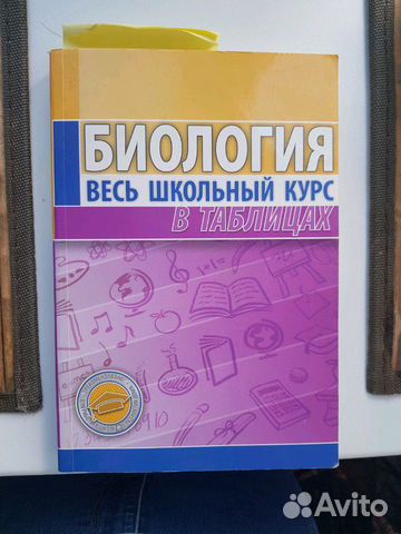 Учебная литература Учебная литература