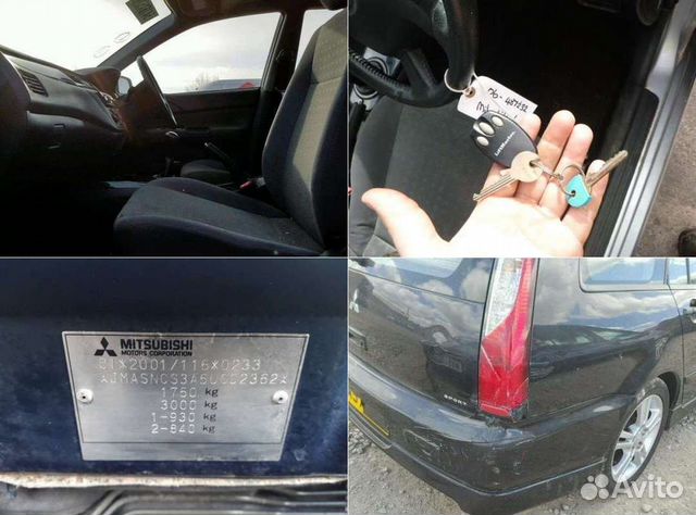 Авторазбор Мицубиси Лансер 9 Mitsubishi Lancer IX