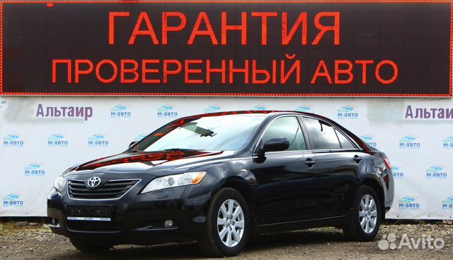 Toyota Camry 2.4 AT, 2007, 130 000 км